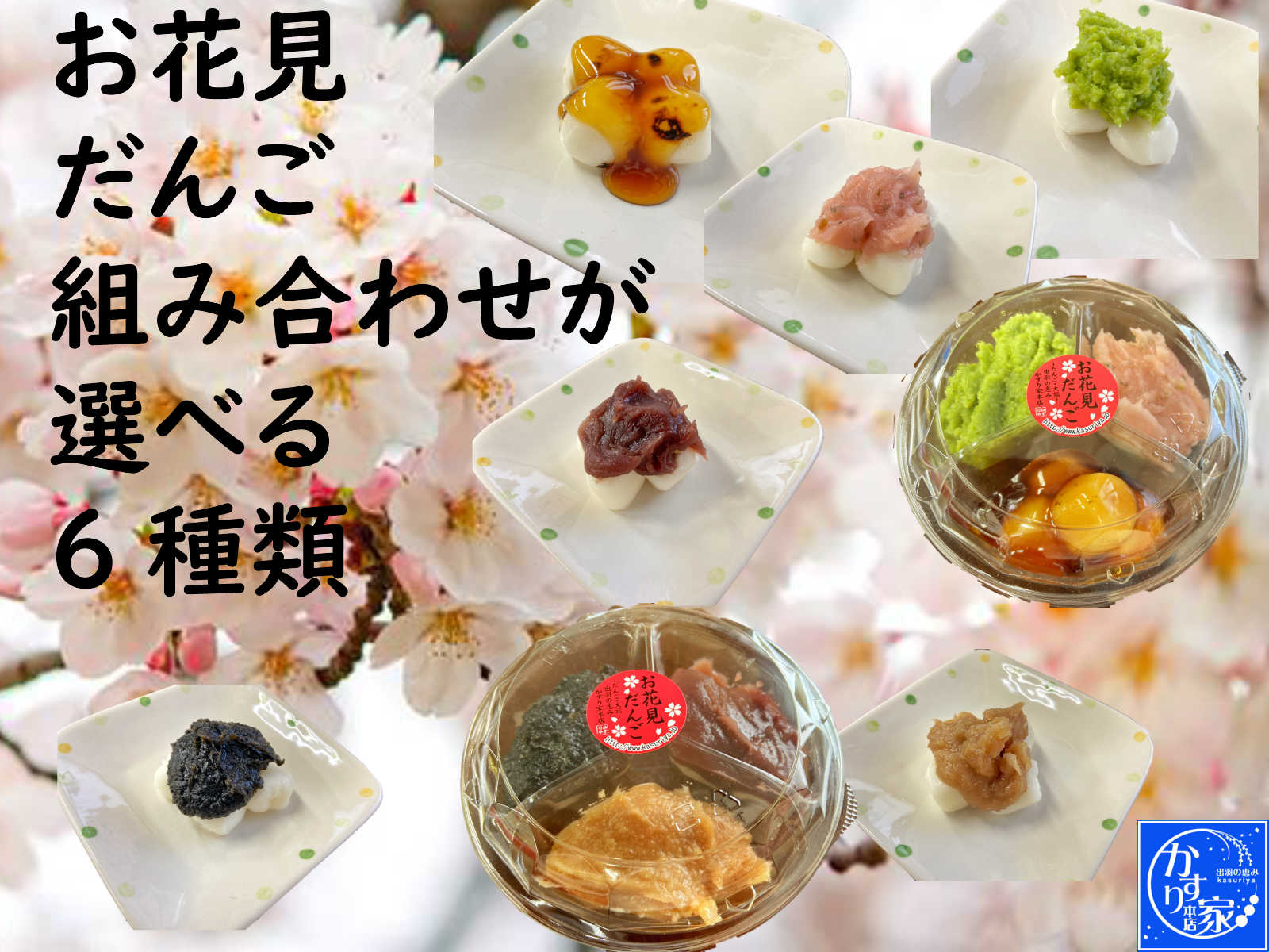 人気激安 菓子 お月見うさぎシール お月見セット だんごうさぎ 中秋 秋 菓子屋の２５ しか行っていない貴重なもの お菓子の詰合わせ 十五夜 和菓子十五夜 団子 月見月餅 の口どけの良いお菓子で好評です 月見 置物 クーポンあり 月見だんご 造花 ハロウィン 自社製あん