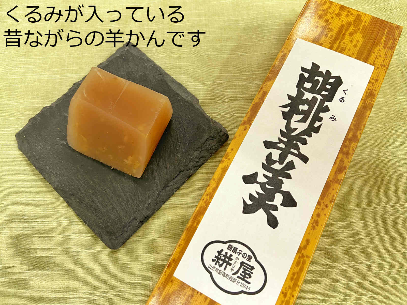 お洒落 羊かん 非常食セット保存食 防災 水 非常食 お菓子 防災食品セット おいしい美味しい おすすめ 送料無料 御礼 防災食 ギフト 長持ち スイーツ お中元 お歳暮 母の日 父の日 ようかん 詰め合わせ 会社 職場 大量 法人 食べ物 Qdtek Vn