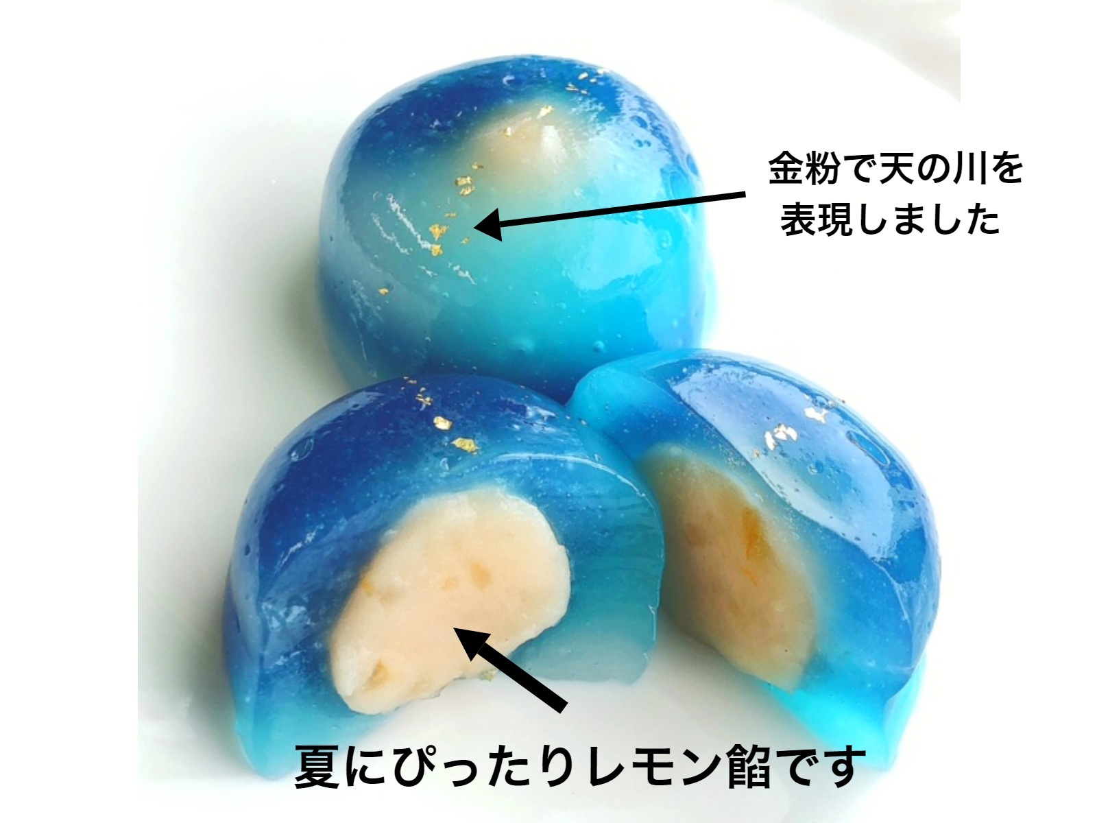 お中元 七夕 ギフト 御中元 彦星 スイーツ 天の川 お菓子 ６個 送料無料 コロナ応援 織姫 和菓子