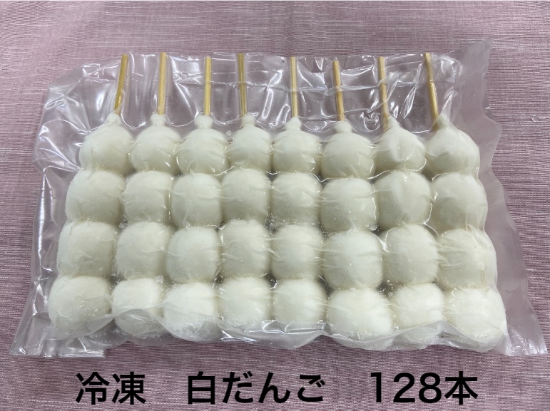 しらたまだんごさん専用 越後しらたま本舗 笹だんご白玉 | 新潟ふるさと村オンラインショップ