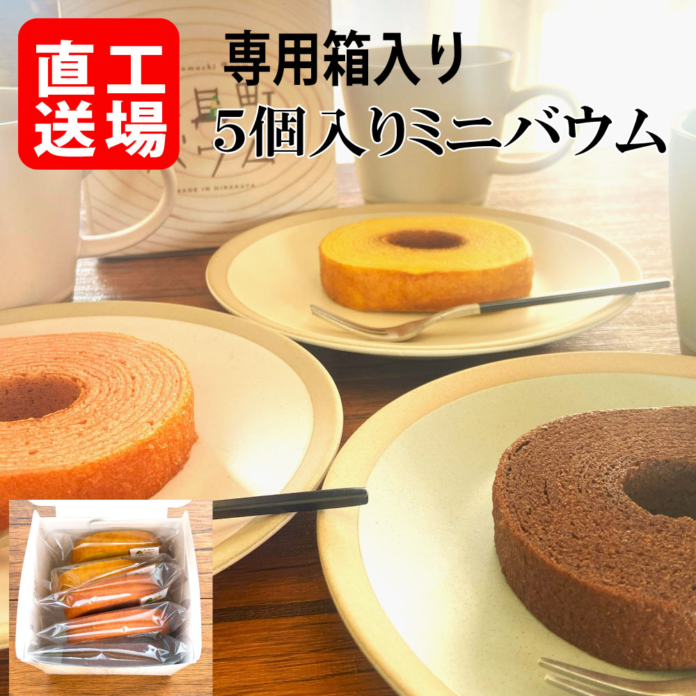 かすてら。ページ Amazon | 看板 ベビーカステラ ふわっふわっ 旨 赤字 黄 立て