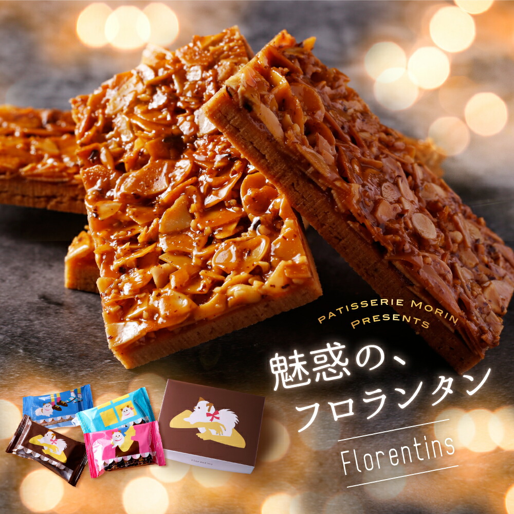 楽天市場】プチギフト お菓子 チョコ ギフト 個包装 カレ・ド
