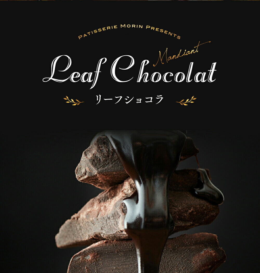 市場 ギフト チョコレート 個包装 ショコラ お菓子 ナッツ 1個入 チョコ フルーツ リーフショコラ クッキー おしゃれ スイーツ おもしろ パイ