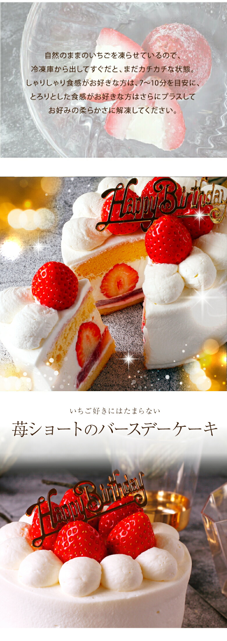 市場 送料無料 ショートケーキ 12cm 4号 2人 イチゴ お誕生日ケーキ 4人 バースデーケーキ 苺 いちご