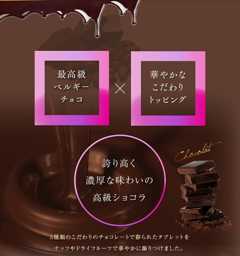 プチギフト チョコ スイーツ お菓子 カレ ド マンデアン 1個入 チョコレート ナッツ フルーツ 最高峰ベルギーチョコ使用 ショコラ あす楽 お配り 可愛い 友チョコ 人気 お礼 全品最安値に挑戦 ギフト お洒落 かわいい 義理チョコ 個包装 映える