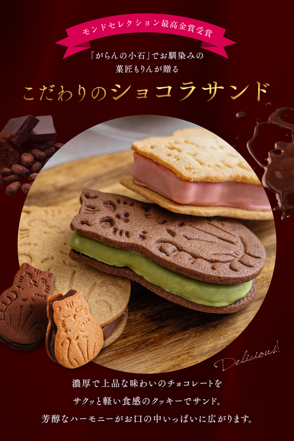 全75種のポケモンがおっとっとの菓子型として登場！「おっとっと