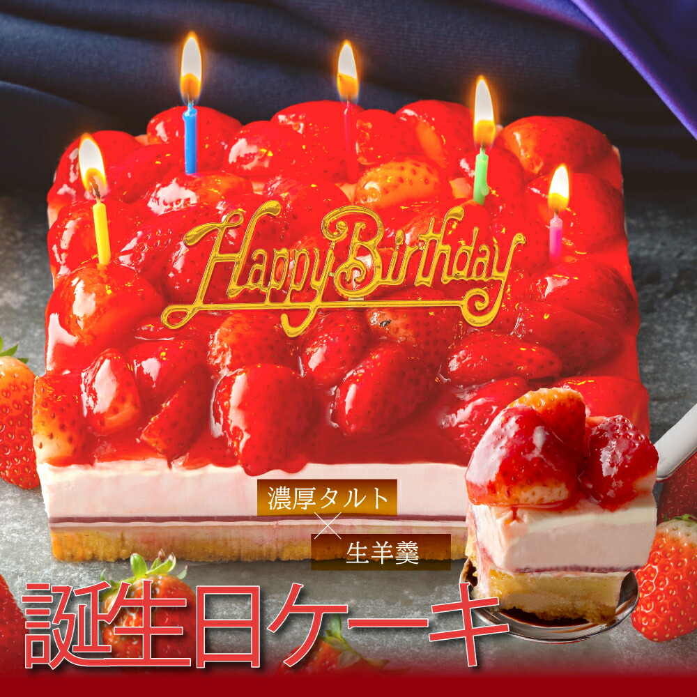 楽天市場】まるごとマスクメロンケーキ 送料無料 誕生日プレゼント