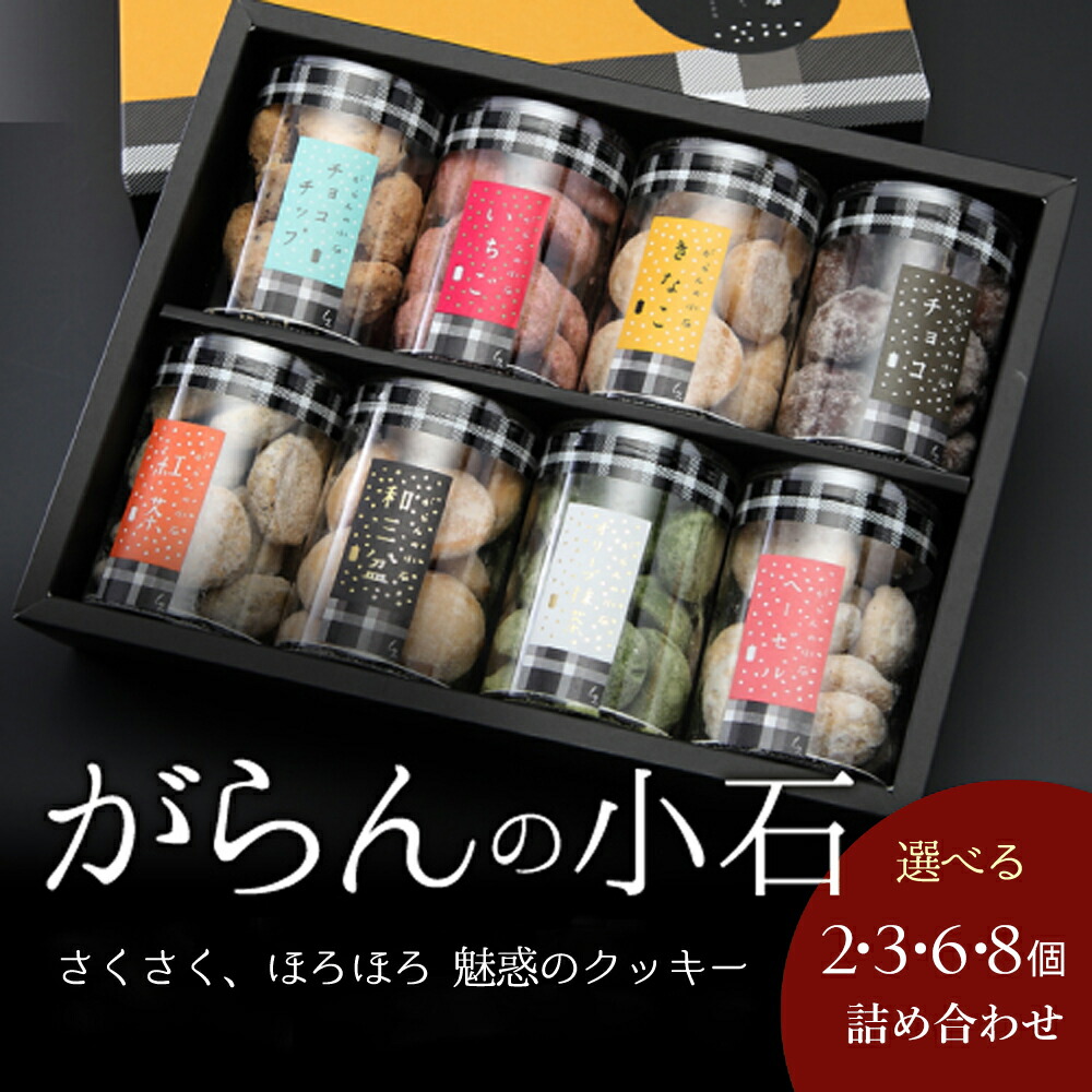 garan-2368-sum.jpg