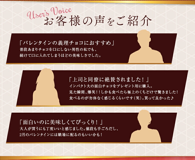楽天市場 チョコ スイーツ おもしろ チョコレート ギフト 大仏チョコ おもしろ 人気 プチギフト かわいい 会社 上司 職場 高級 大量 お取り寄せ 洋菓子 デザート お試し 内祝 退職祝い 景品 お誕生日 プレゼント 生チョコ パーティー あす楽 Morin もりん