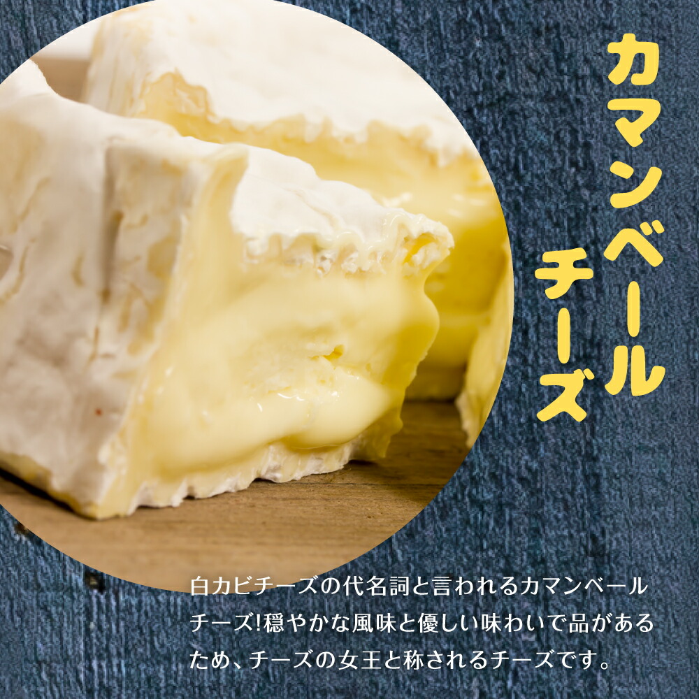 クワトロフロマージュ