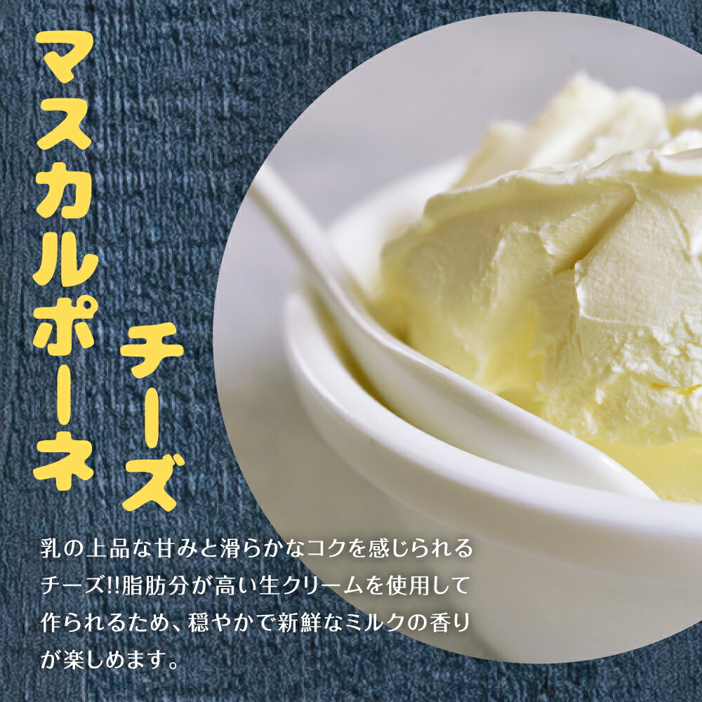 クワトロフロマージュ
