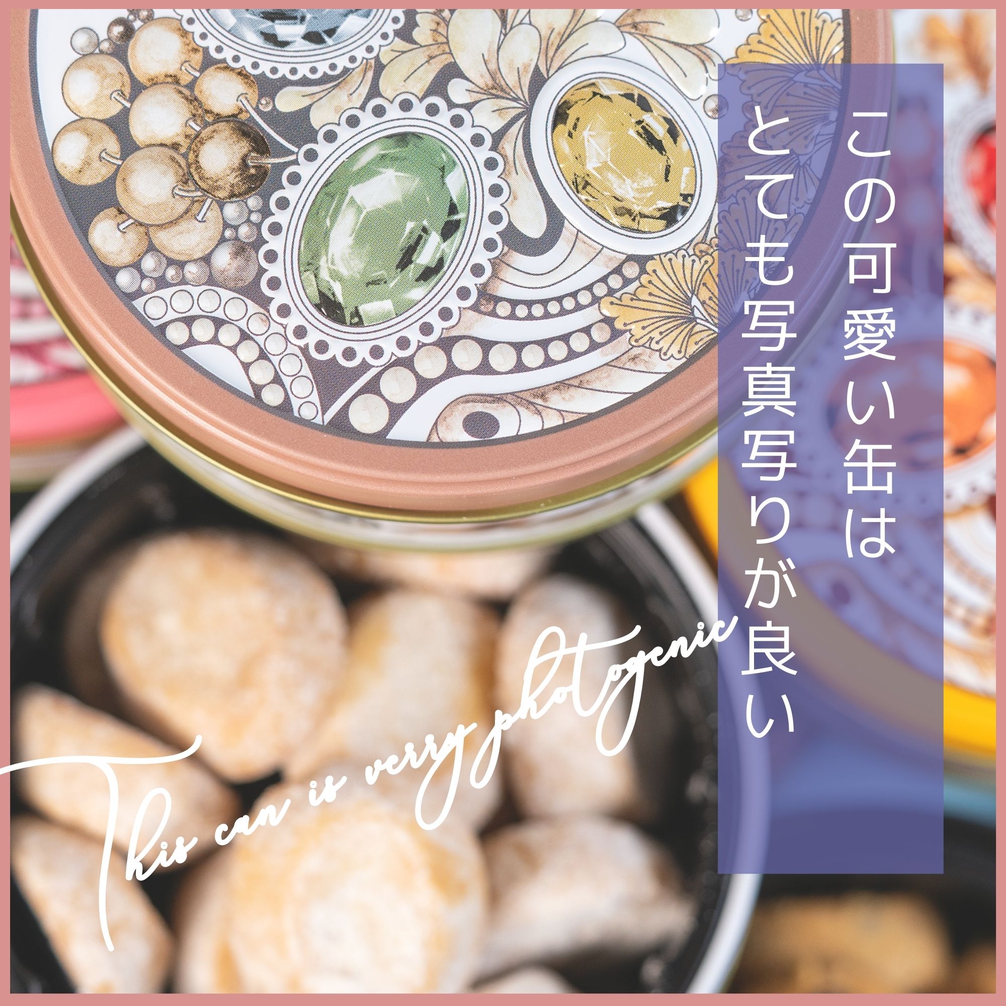 ホワイトデー お返し スイーツ ギフト お菓子 クッキー 1種×5缶セット