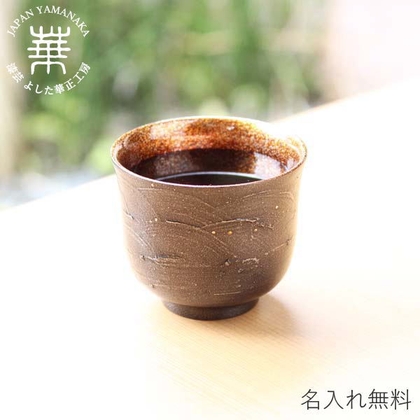 楽天市場】輪島塗【前野漆工房】【まえのうるしこうぼう】盃「龍」高