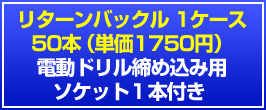 楽天市場】ターンバックルを更に改良！ リターンバックルARA4ケース200