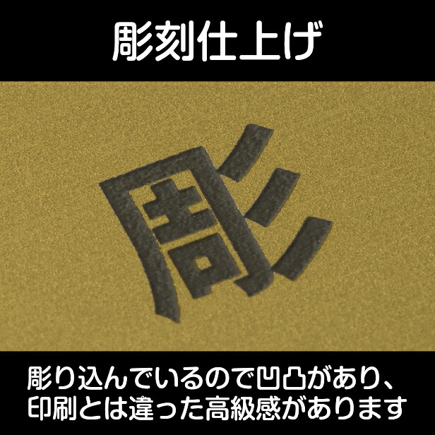 楽天市場 室名プレート 更衣室 室名札 ゴールド サインプレート 名