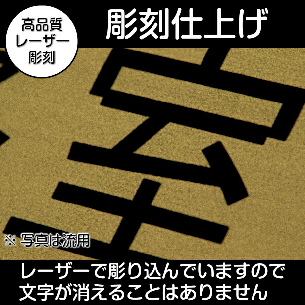 楽天市場 室名プレート 処置室 室名札 正方形 ゴールド サイン