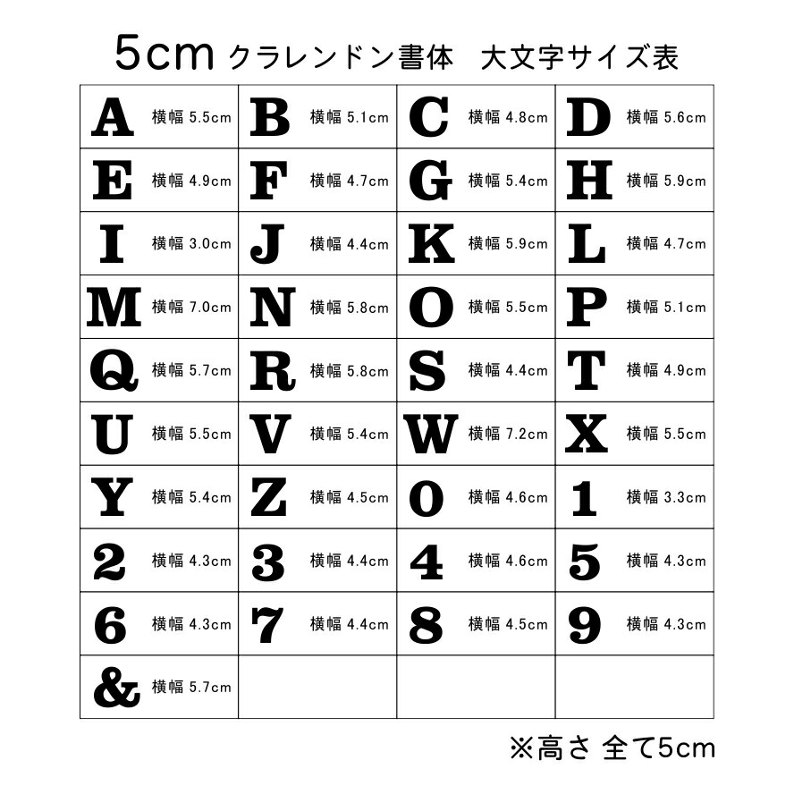 5年保証』 木製アルファベット大文字 アルファベットオブジェ イニシャルオブジェ 自立 自立式 英語 切り文字 切文字 前撮り 写真 撮影 アイテム  看板 プレート 手作りパーツ 天然木 DIY ヒノキ 日本製 クラレンドン書体 メール便対応 商品番号 10000003 ...