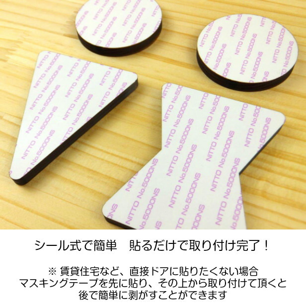 店舗用bigサイズ 3色 大きな木製トイレサインプレート B 国産ヒノキ トイレマーク おしゃれ シール ステッカー ピクトグラム トイレ プレート かわいい デザイン 男女 表示プレート インテリア レストルーム 御手洗い あいち認証材 天然木 メール便送料無料 Marcsdesign Com