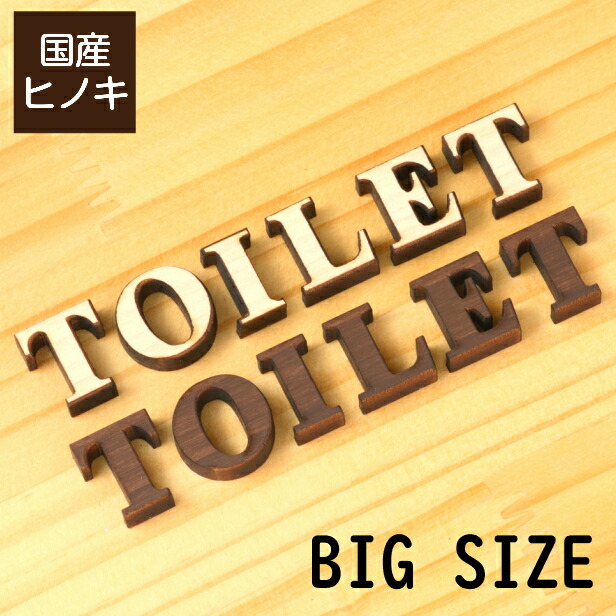 ドアプレート サイン 0 40 屋外対応 トイレサイン 黒 メール便送料無料 トイレマーク 高級感のある立体印刷 御手洗い トイレ シール式 レストルーム 艶消しブラック 日本製 化粧室 ドアに貼るだけ 商品番号 おしゃれで上質な案内表示 便所 壁や扉