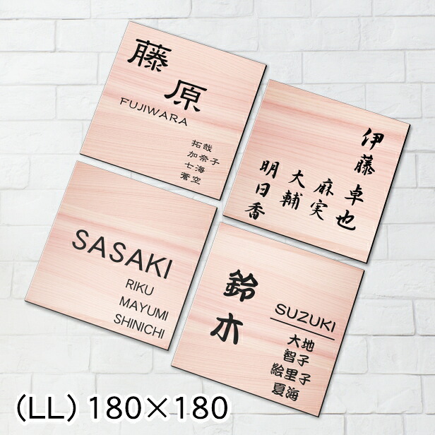 表札名: 表札 レイアウト | TEDQBM