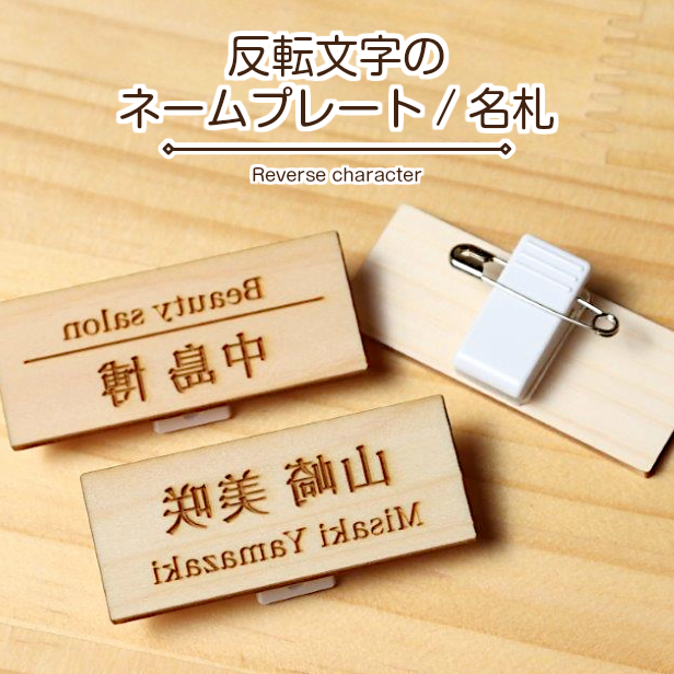 楽天市場】名入れプレート 一行専用【極小サイズ(H7mm×W25mm〜30mm)】真鍮風 ゴールド (3個入) ネームプレート 名札 超ミニ  小さいプレート タイトル名やブランド表示、額縁プレートなど 軽くて丈夫 アクリル製 金色 屋外対応 日本製 シール式 メール便送料無料 商品番号 ...