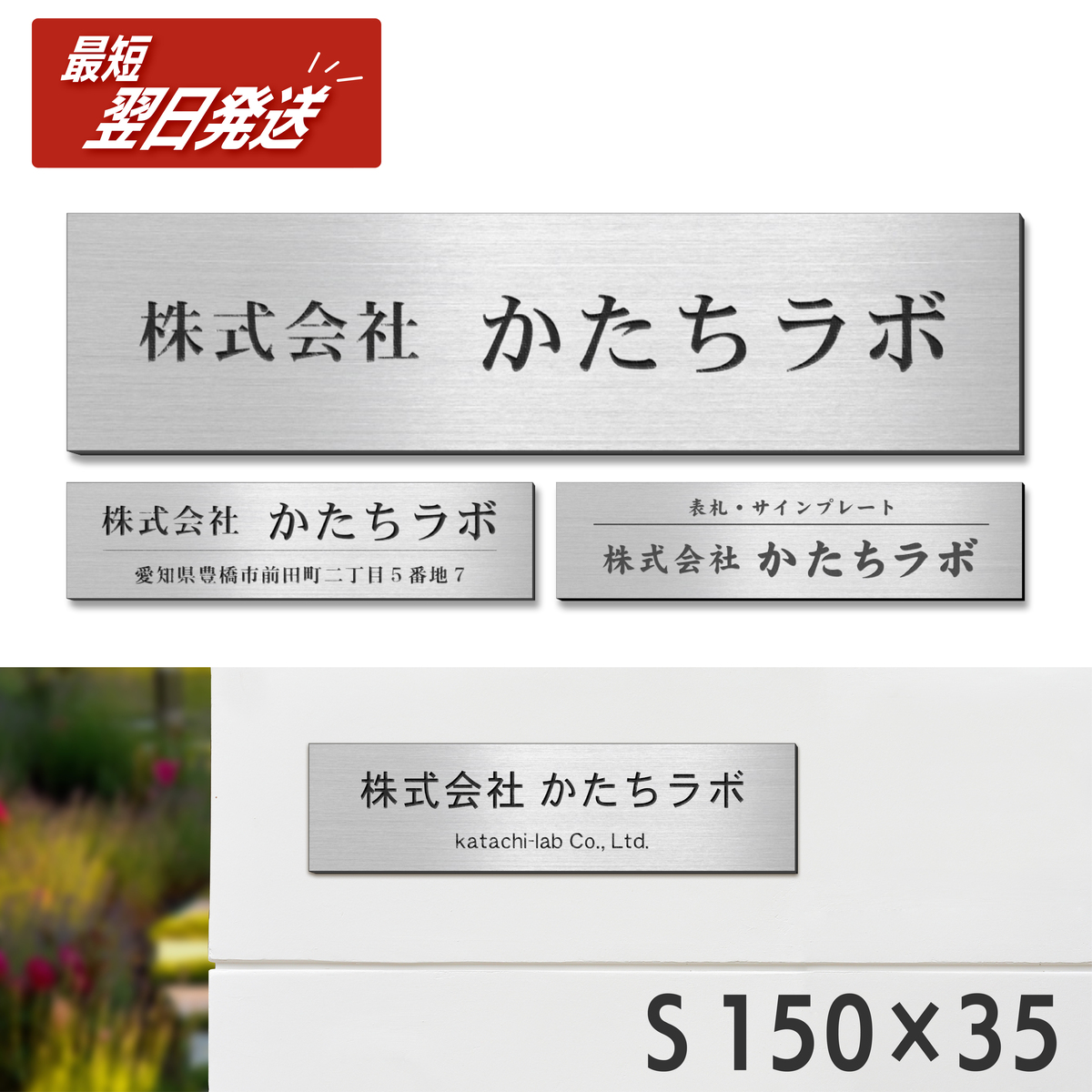 楽天市場】【月間優良ショップ受賞】表札 シンプル 130×130 M 真鍮風