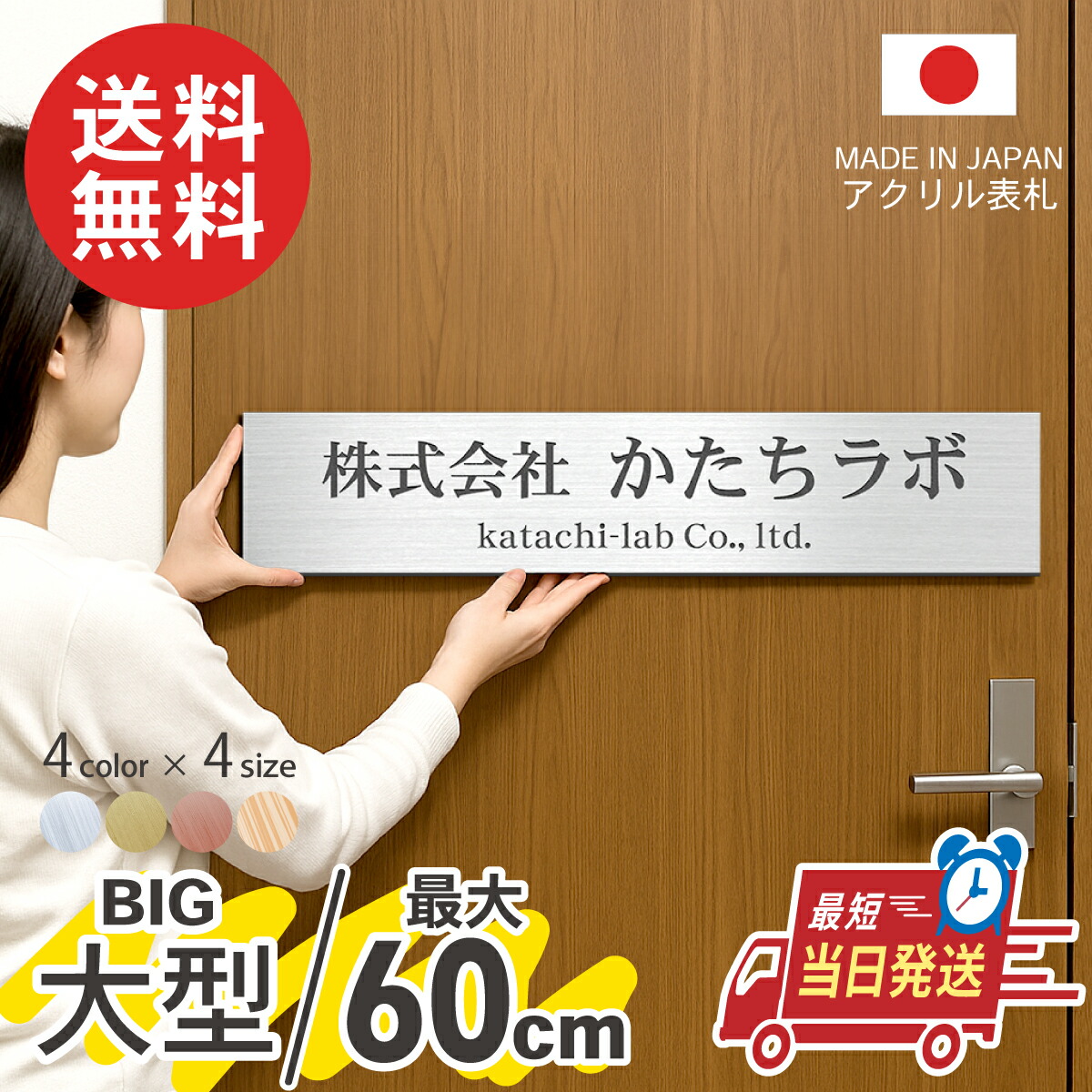 かたち科学研究所のこだわりについて