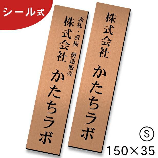 卓出 表札 会社 楕円形 M 230×60 ステンレス調 シルバー オフィス表札 会社名 店舗名 事務所 おしゃれ 看板 オーダー 銀色 屋外対応  シール式 メール便送料無料 medimind.com.au