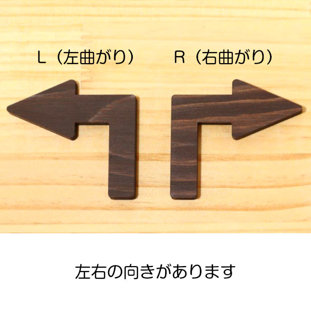 4色 木製 矢印サインプレート L字 Arrow Sign 国産ヒノキ材 アロー エル字 エル型 サイン ドアプレート シール式 矢印板 壁 表示 トイレマーク トイレ 方向サイン 方向 向き 誘導 ナチュラル シンプル おしゃれ 曲がり 曲がる 北欧 メール便 送料無料 Giosenglish Com