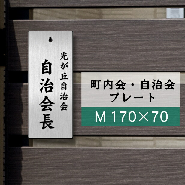 楽天市場】名入れプレート 一行専用【極小サイズ(H7mm×W25mm〜30mm)】真鍮風 ゴールド (3個入) ネームプレート 名札 超ミニ  小さいプレート タイトル名やブランド表示、額縁プレートなど 軽くて丈夫 アクリル製 金色 屋外対応 日本製 シール式 メール便送料無料 商品番号 ...