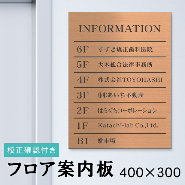 KENTの真鍮看板プレート　店舗用非売品 KENTの真鍮看板プレート 店舗用非売品