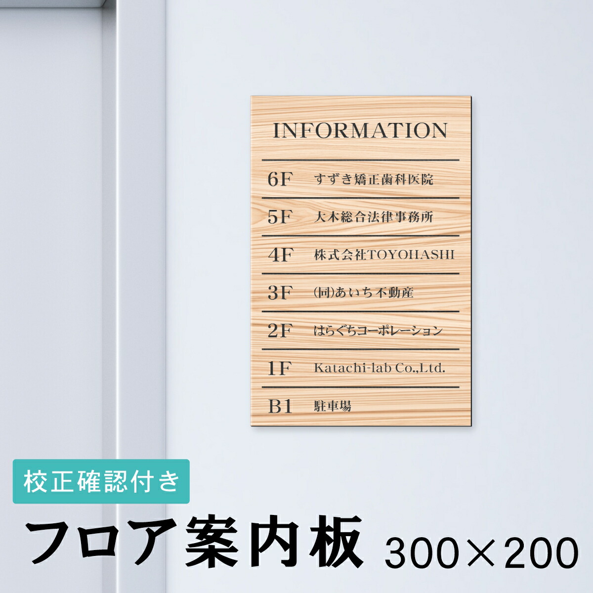 ★ かむい × 裏無し まる札 ★ 愛称板 種別板 ★ PK-MZカ388 封筒 会費袋 マルアイ 古紙40%使用/エコ商品ねっと