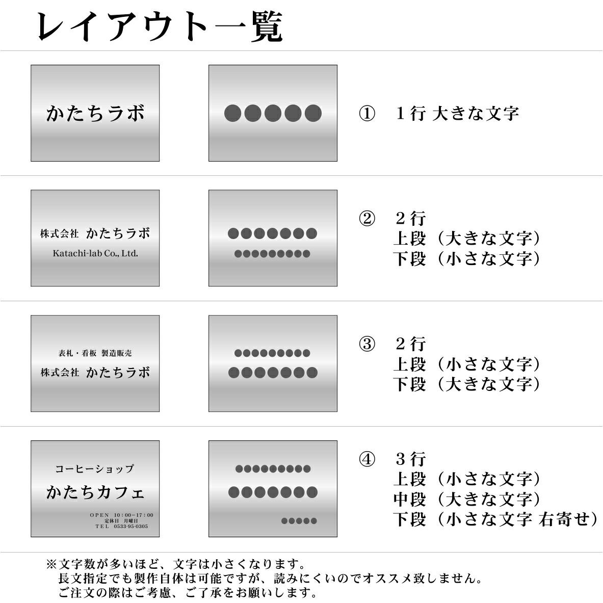 送料無料 看板 プレート 表札 会社 事務所 オフィス表札 小 400mm 300mm シルバー ステンレス調 オフィス 法人 企業 店舗 開業 独立 名入れ ネームプレート ドアプレート おしゃれ 銀 シール式 シンプル 大きい マンション アクリル製 レーザー彫刻 屋外対応