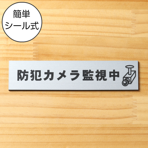 ★GW限定値下げ　おもいで 急行 サインプレート 508-00.jpg