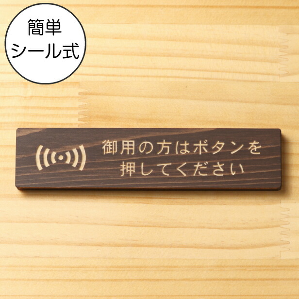 楽天市場】【楽天1位】御用の方はボタンを押してください サイン