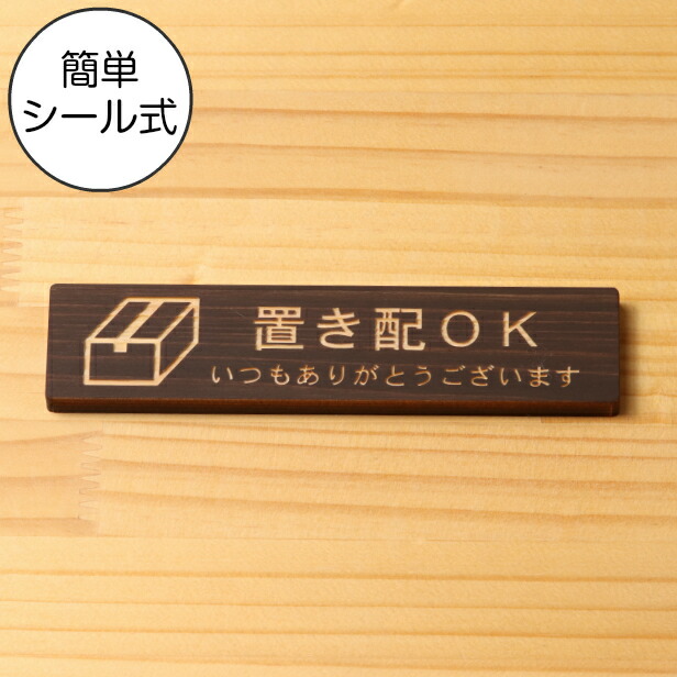 2名さま A3サイズ 木目調フレーム キーホルダー 2/28までお急ぎ便