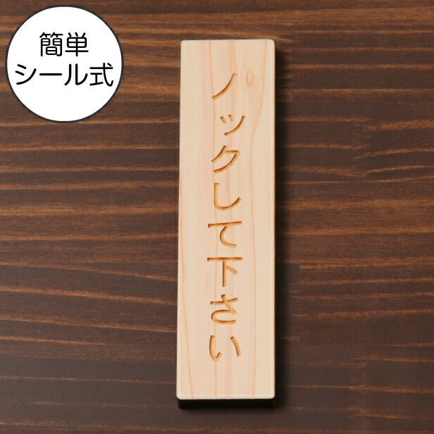 楽天市場】【国産ひのき】【国産品】予約席プレート三角型(両面