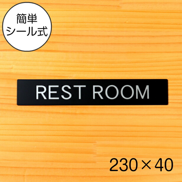 ★GW限定値下げ　おもいで 急行 サインプレート サインプレート【SNS投稿OK】ブラック/ホワイト 100mm × 厚み1.5