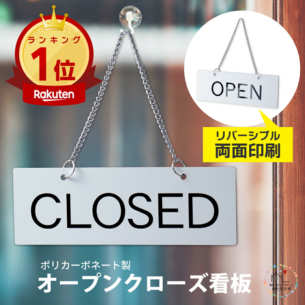 楽天市場】オープン クローズ 札 4 オープン札 openclose 看板