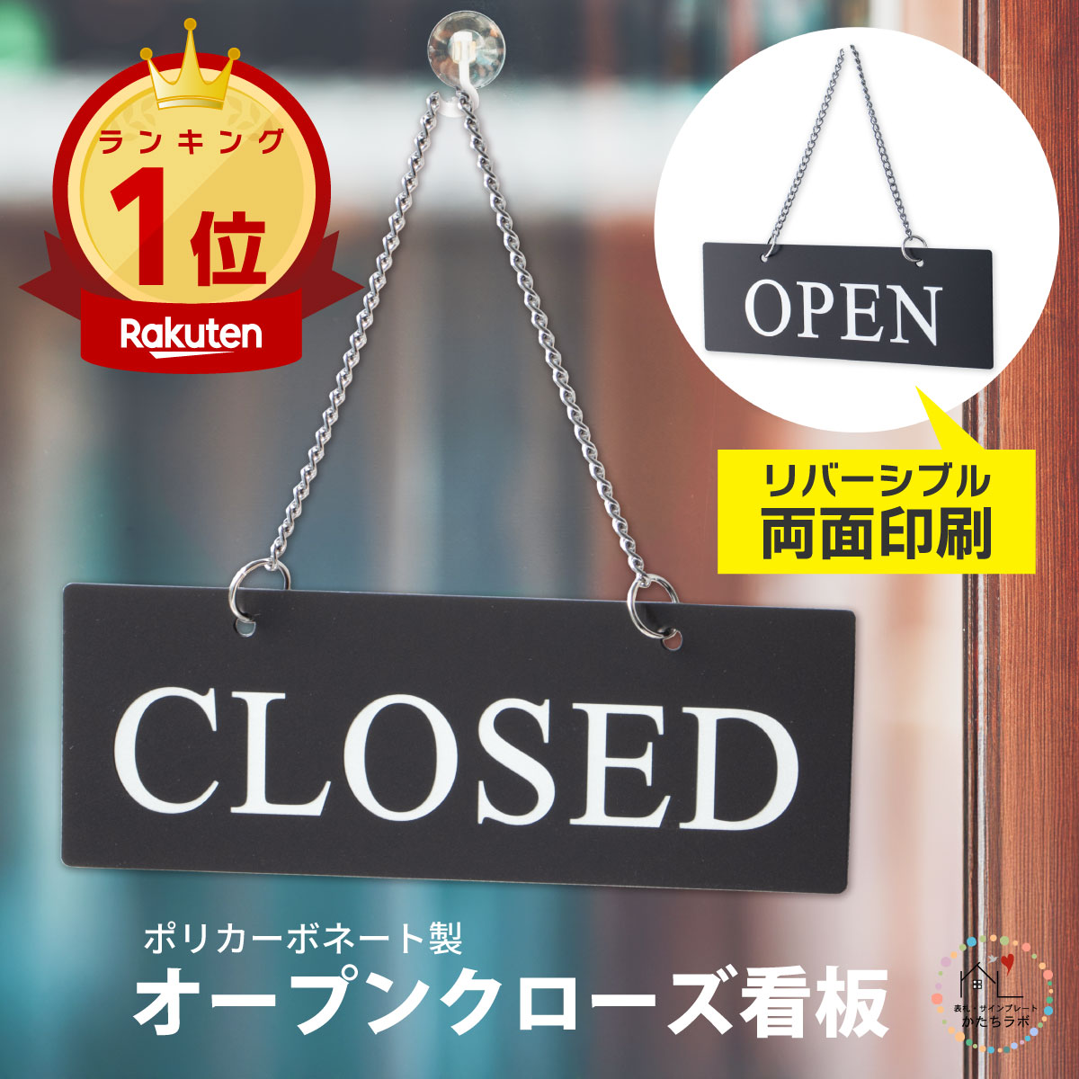 antique プレート 看板 ダメージ調 ダメージ加工 金属製 オープン クローズ 看板 OPEN CLOSED 真鍮