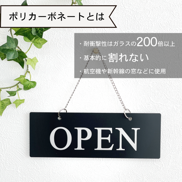 今日の超目玉】 ホワイト 看板 プレート OPEN CLOSE オープンクローズ