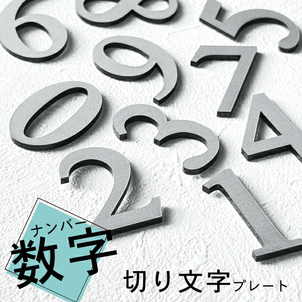 楽天市場】キャプションボード 【名入れ刻印無料】100×60mm【小さめ】5行用 ステンレス調 シルバー 額縁プレート 題名 作品名 タイトル 説明文  作者名 美術館 個展 展示会 ギャラリー アート おしゃれ 銀 軽くて丈夫なアクリル製 シール式 メール便送料無料 商品番号 ...