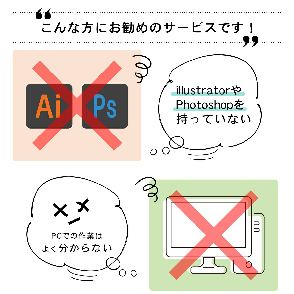 公式の店舗 ロゴや手書きのイラストをillustrator対応のパスデータ 線 に変換 ライブトレース 画像トレース イラレ イラストレーター Ai Jpeg Jpg Png Pdf アウトラインデータ ロゴマーク データ作成 サービス 画像をデータ化 メール納品 商品番号 公式の店舗 ロゴや手書きのイラストをillustrator対応のパスデータ 線 に変換 ライブトレース 画像トレース イラレ イラストレーター Ai Jpeg Jpg Png Pdf アウトラインデータ ロゴマーク データ作成 サービス 画像をデータ化 メール納品 商品番号