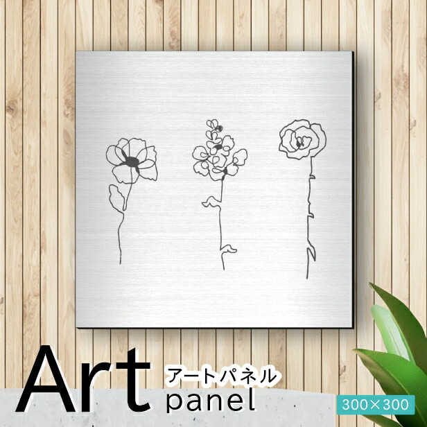 アートパネル Acrylic Wall Art Panel【16花ラインアート-D】モダン おしゃれ 壁掛け 北欧 植物 リーフ 模様 アートボード 金属風 インテリア ステンレス調 シルバー 銀 四角 ピンフック対応 簡単取付 日本製 送料無料｜表札 サインプレート かたちラボ 9,660円
