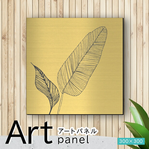 楽天市場】アートパネル Acrylic Wall Art Panel【18トロピカルリーフ