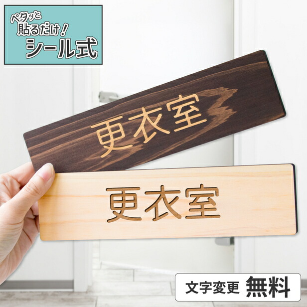 Hママ★プロフ要確認　240室名札18枚 10000109.jpg