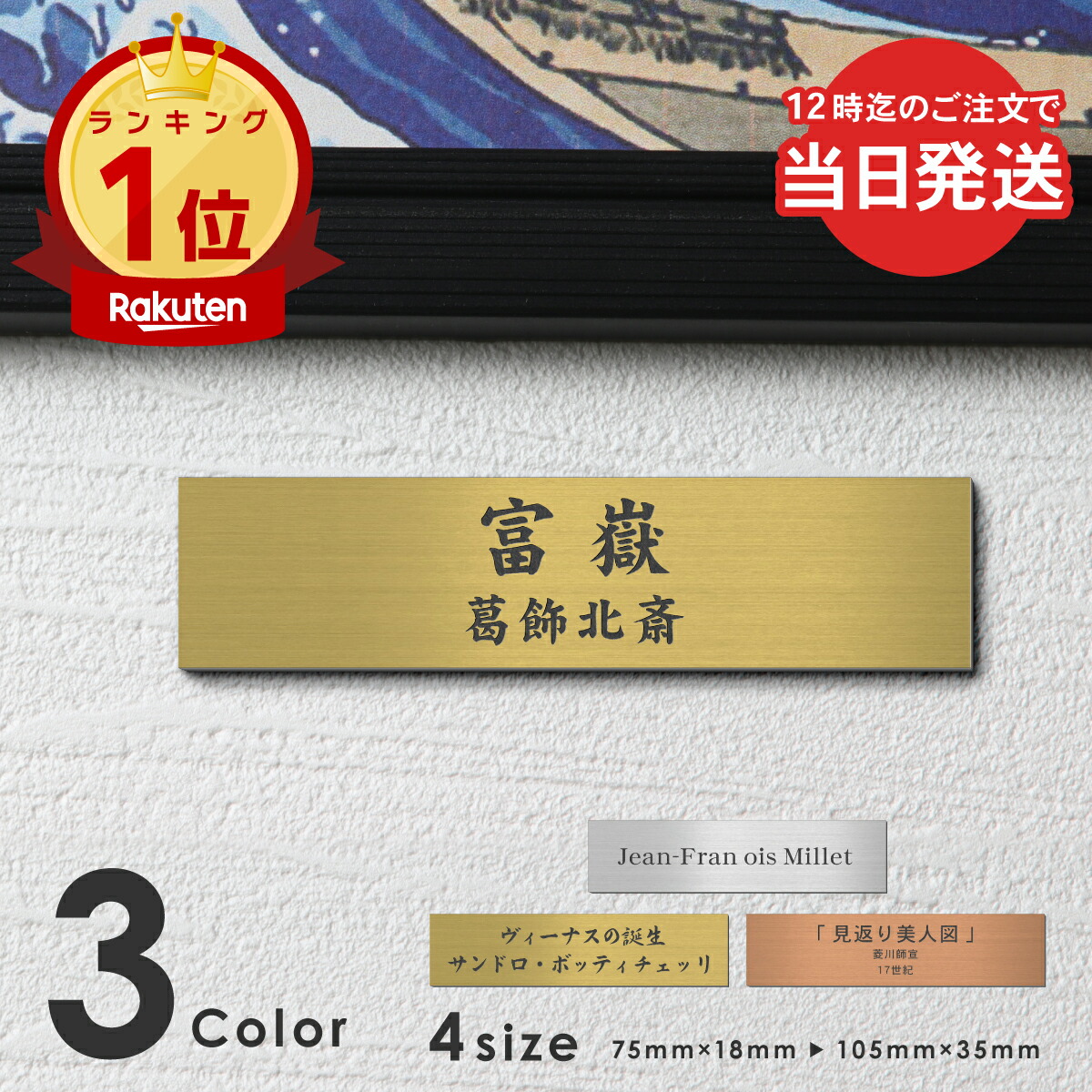 楽天市場】【名入れ彫刻】 オーダーメイドプレート 3サイズから選べる