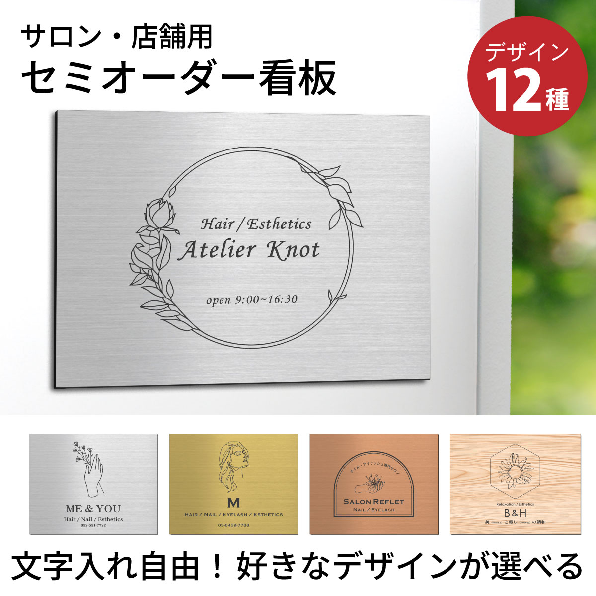 かたち科学研究所のこだわりについて