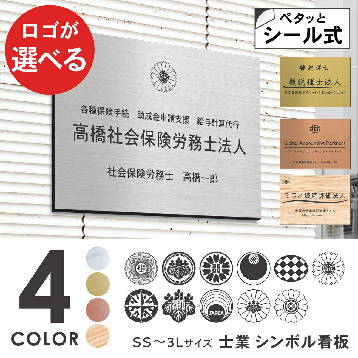 かたち科学研究所のこだわりについて