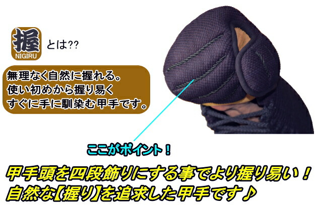 美品 剣道 小手 甲手 握 Nigiru 5mmジャージ甲手 洗える甲手 刺繍無料 送料無料 北海道 沖縄県配送不可 防具 剣道防具 剣道具 Rcp Whitesforracialequity Org 美品 剣道 小手 甲手 握 Nigiru 5mmジャージ甲手 洗える甲手 刺繍無料 送料無料 北海道 沖縄県配送不可 防具 剣道防具 剣道具 Rcp Whitesforracialequity Org